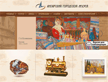 Tablet Screenshot of clock.angarsk.ru